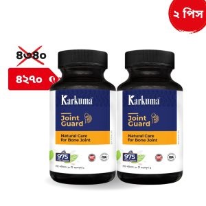 Karkuma Organic Joint Guard Combo