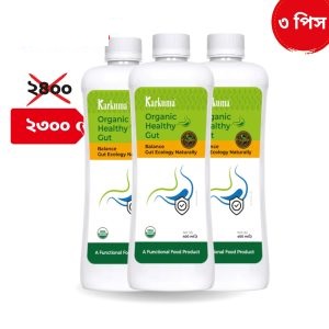 Karkuma Organic Healthy Gut Combo