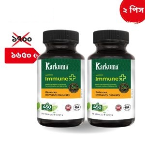 Karkuma Organic Immune Plus Combo